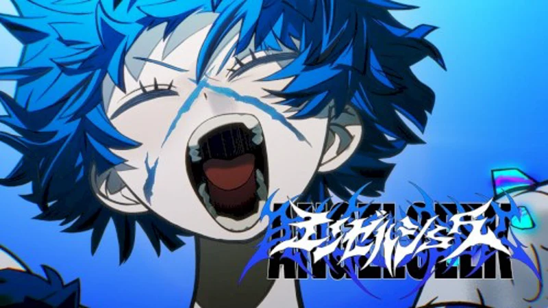 エンゼルシーク
