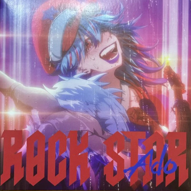 ROCKSTAR