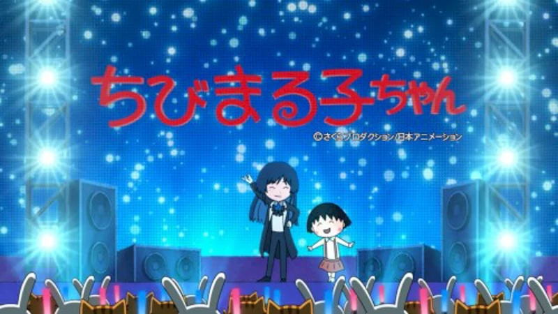 おどるポンポコリン