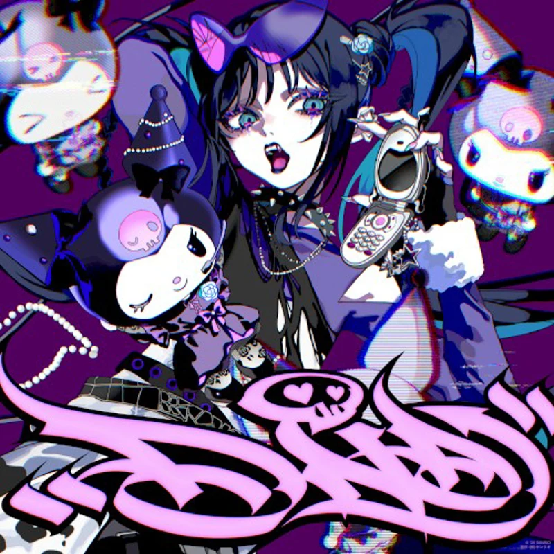 DND cover