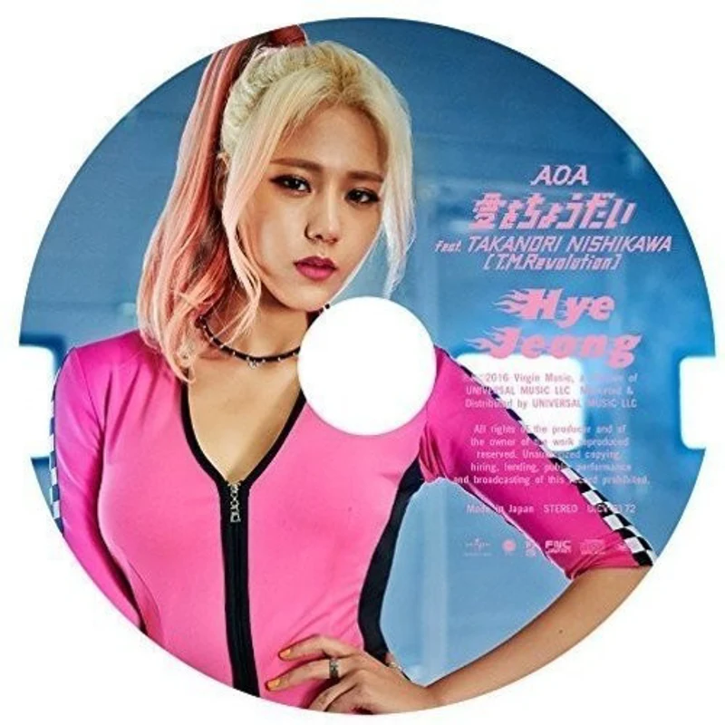 愛をちょうだい