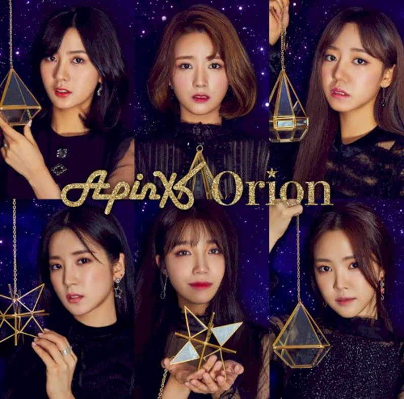 Orion