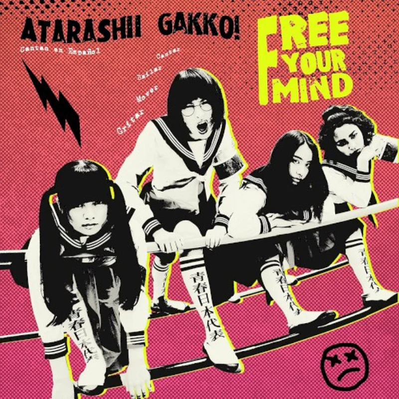 Free Your Mind (Spanish version)