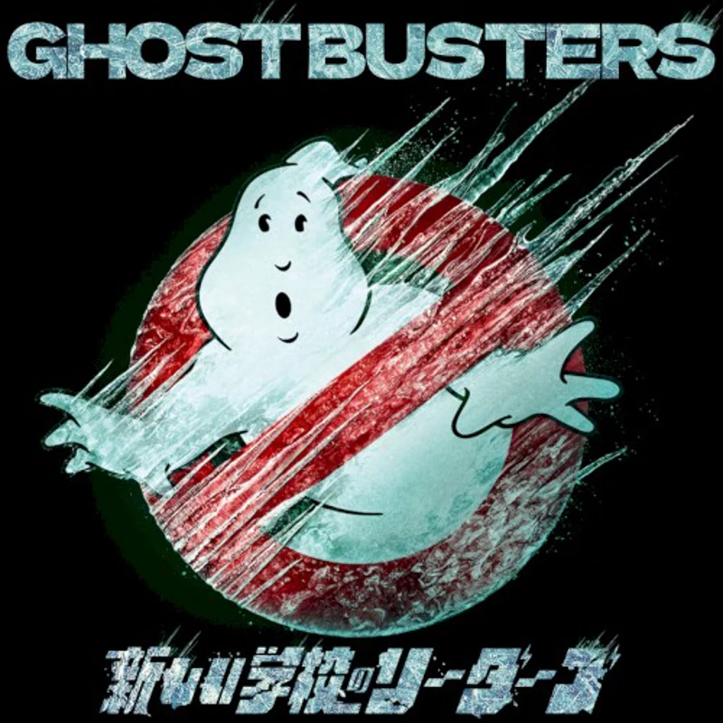 GHOSTBUSTERS: FROZEN SUMMER (Cover)
