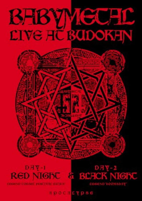 LIVE AT BUDOKAN 〜 RED NIGHT & BLACK NIGHT APOCALYPSE 〜