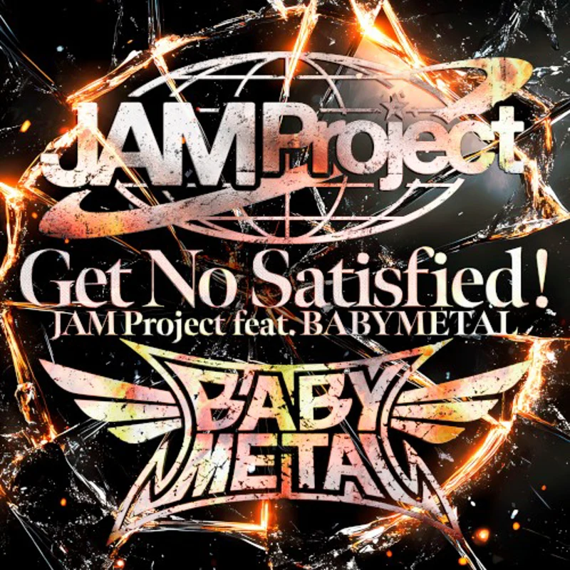 Get No Satisfied !