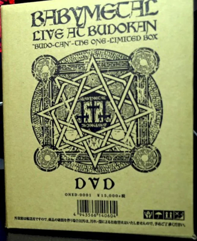 LIVE AT BUDOKAN 〜BLACK NIGHT〜