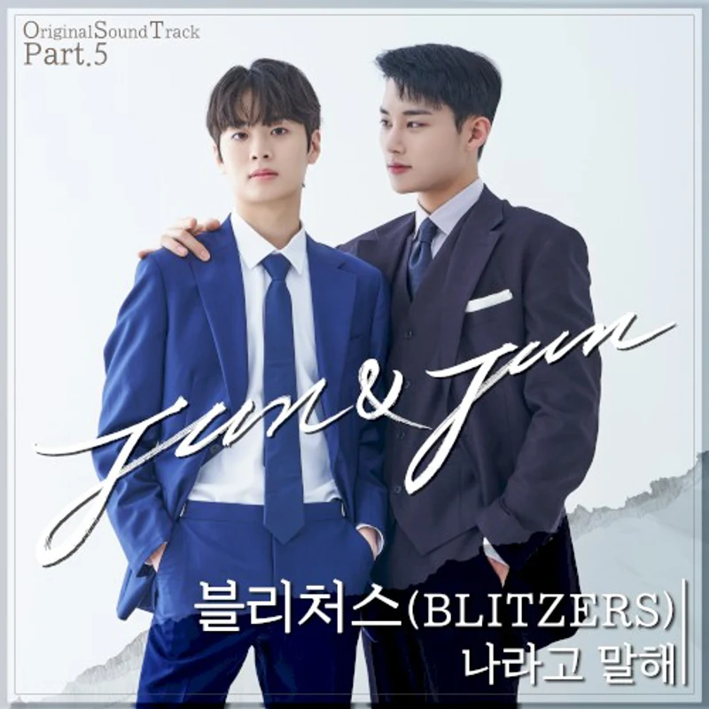 Jun & Jun Pt. 5 (Original Television Soundtrack)