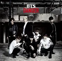 Danger -Japanese ver.-