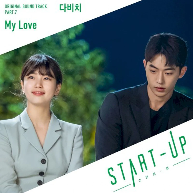 START-UP OST Part. 7