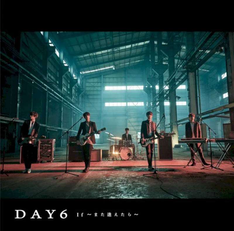 If 〜また逢えたら〜