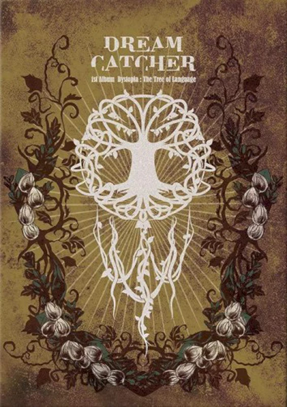 [Dystopia : The Tree of Language]