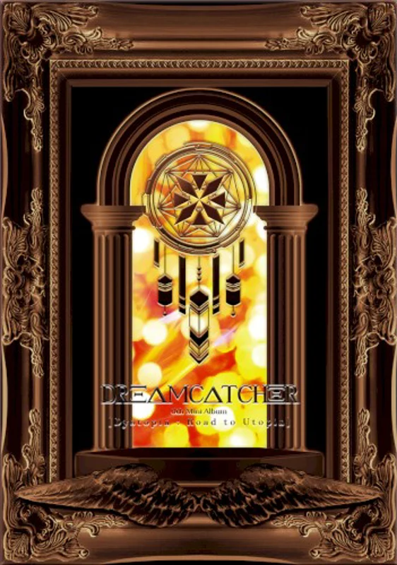 [Dystopia : Road to Utopia]