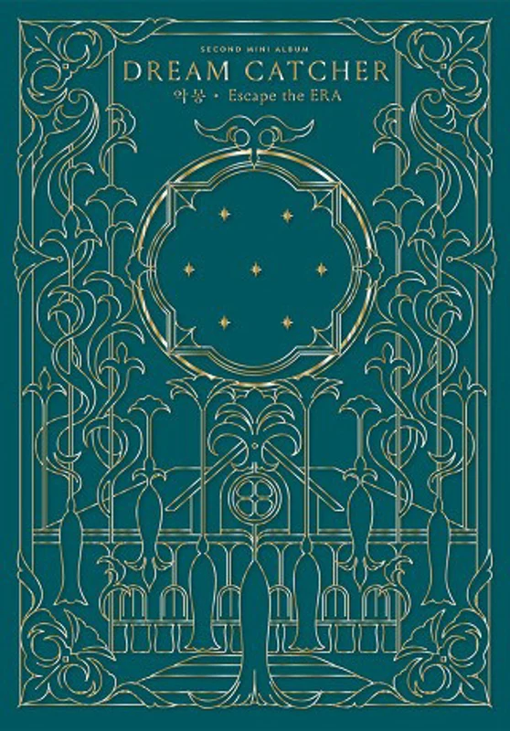 악몽 · Escape the ERA