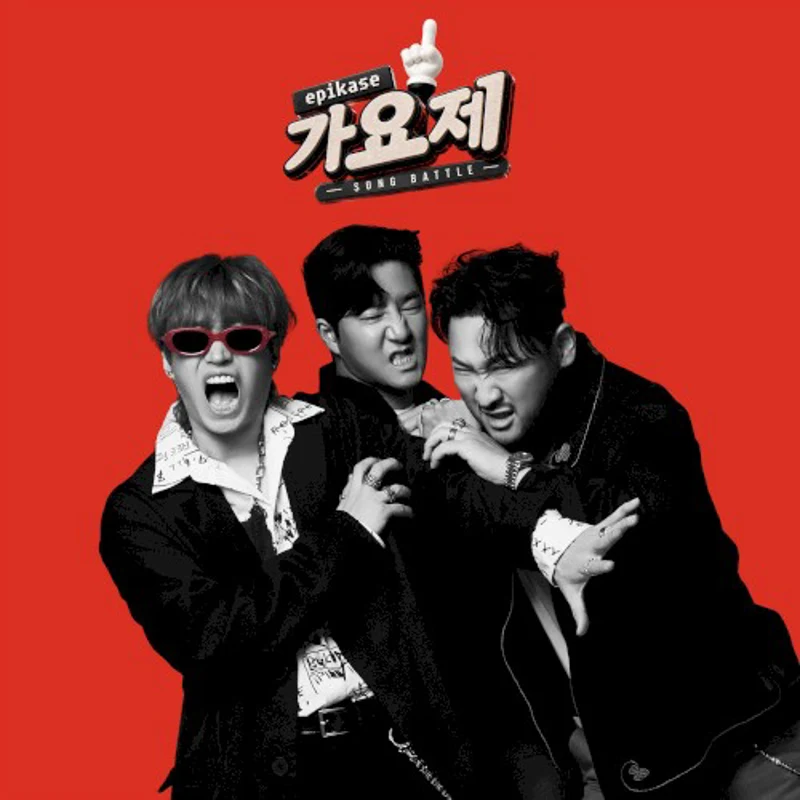 EPIKASE SONG BATTLE cover