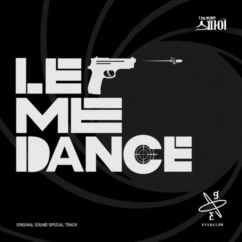 The Spies Who Loved Me OST Special Track