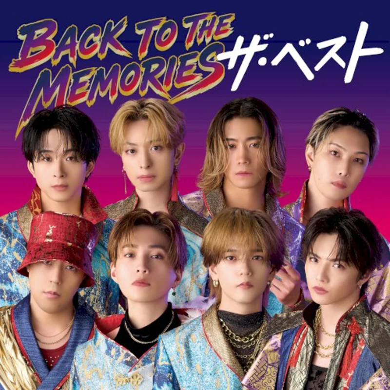 BACK TO THE MEMORIES ザ・ベスト cover