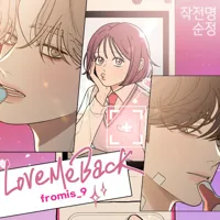 Love Me Back