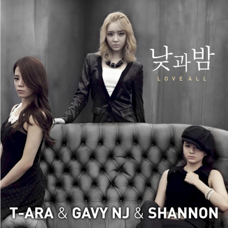 낮과 밤 (LOVE ALL)