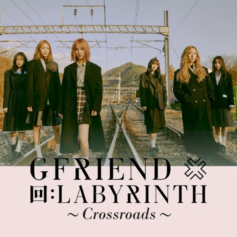 回: LABYRINTH ~Crossroads~