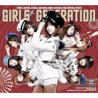 소원을 말해봐 (Genie)