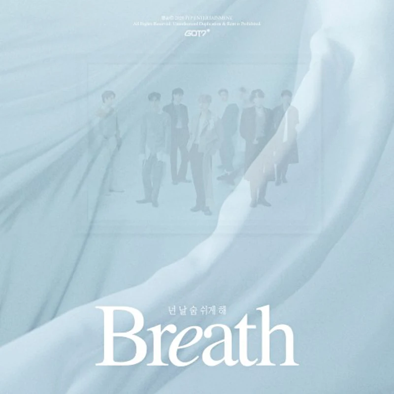 Breath (넌 날 숨 쉬게 해)