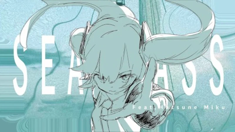 シーグラス