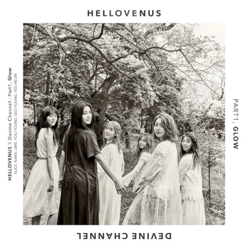 Glow (빛이 내리면)