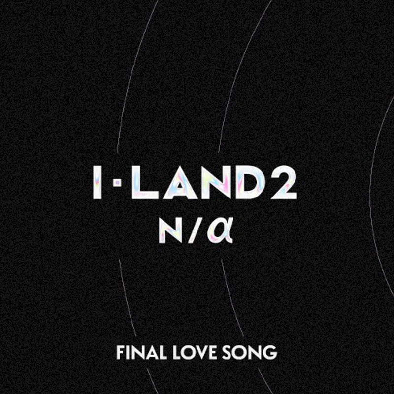 I‐LAND2 : N/a Signal Song (Applicants version)