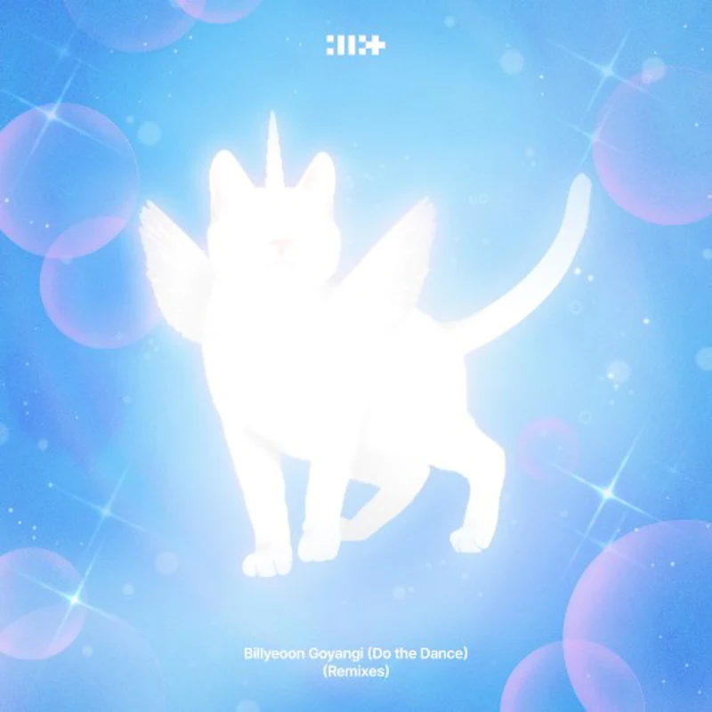 Billyeoon Goyangi (Do the Dance) (remixes)