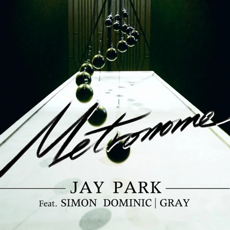 메트로놈 Metronome