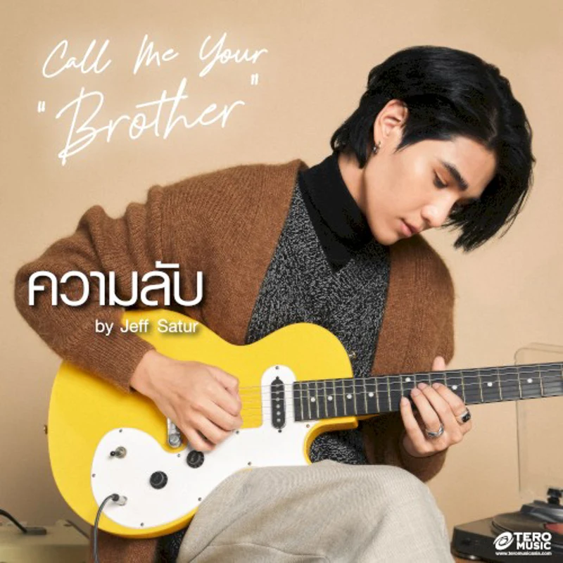 Call Me Your Brother