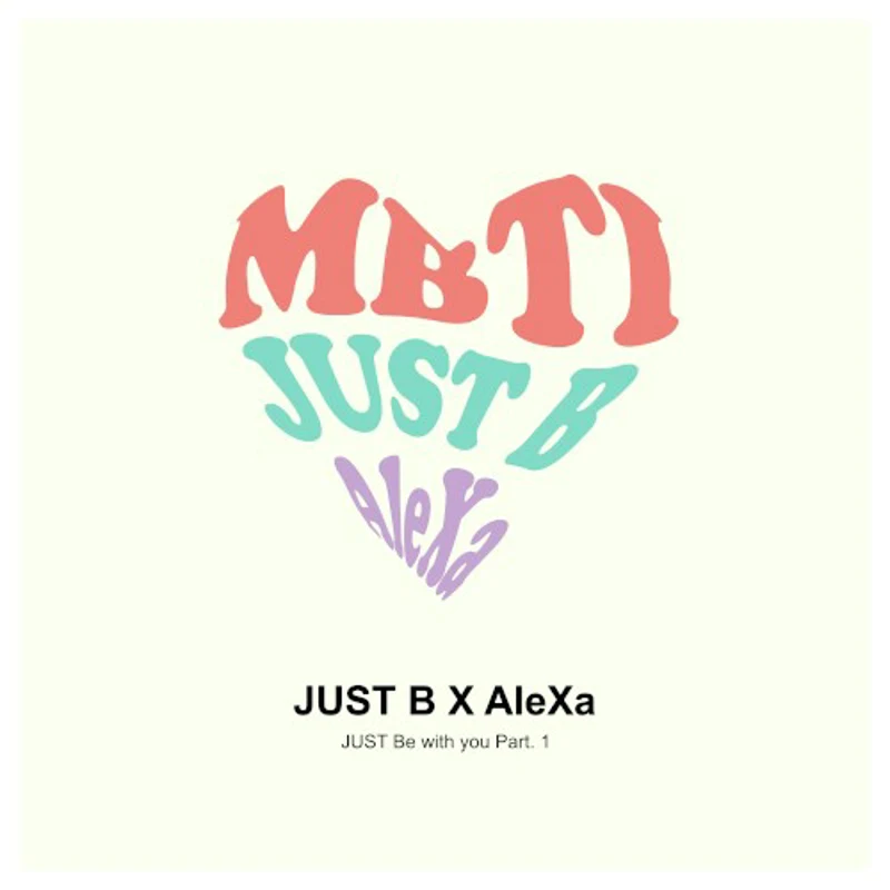 JUST Be with you Part. 1