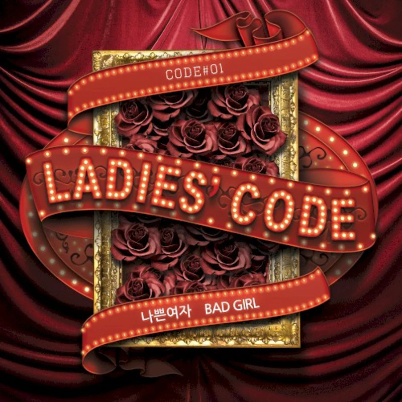 CODE#01 나쁜여자