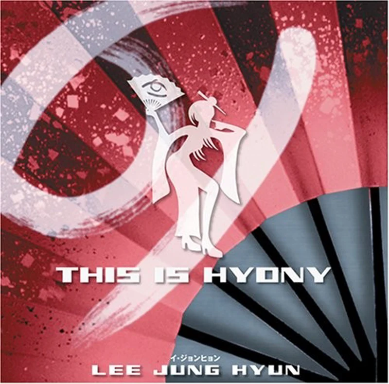 This Is Hyony