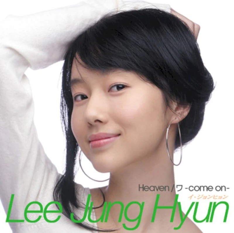 Heaven / ワ -Come On-