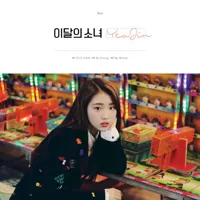 키스는 다음에