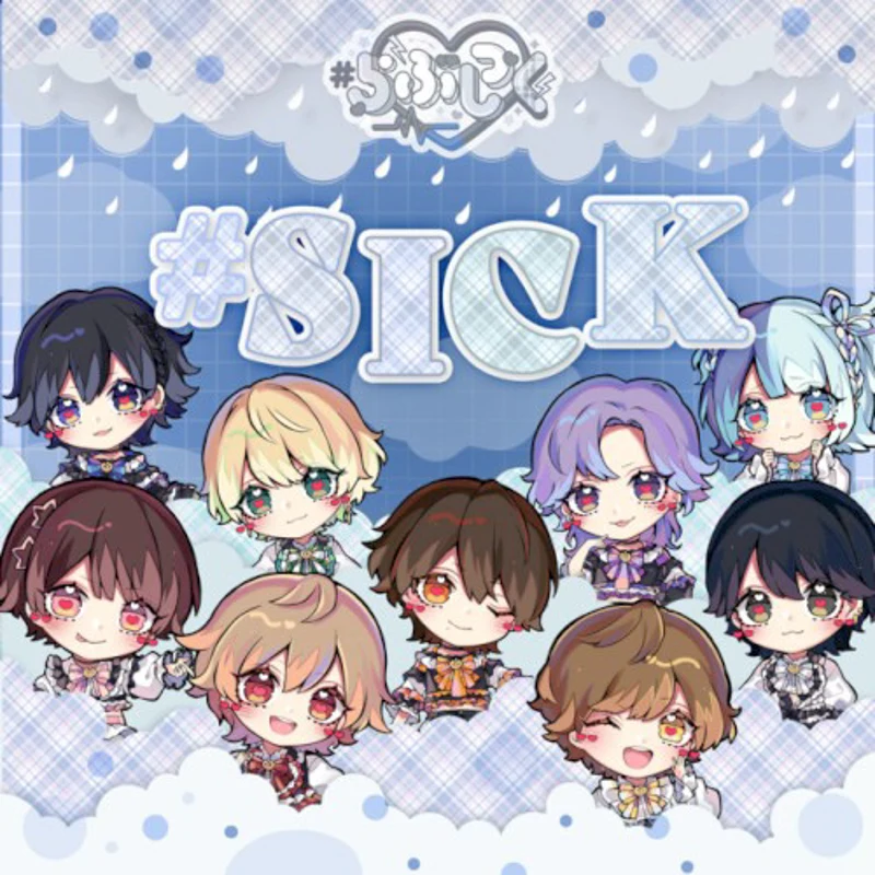 sick