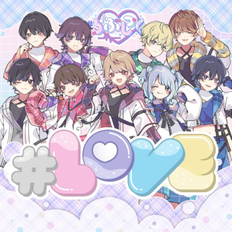 love
