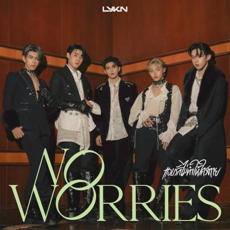 No Worries