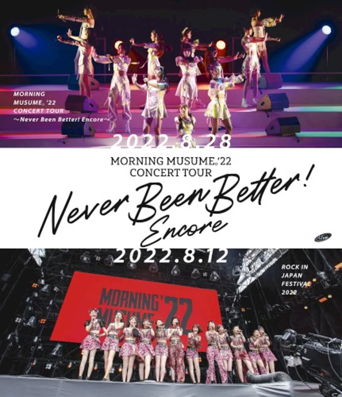 モーニング娘。’22 CONCERT TOUR ~Never Been Better! Encore~