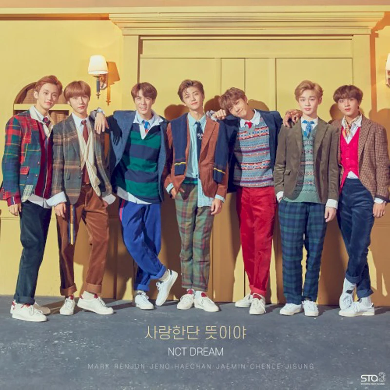 사랑한단 뜻이야 (Candle Light)