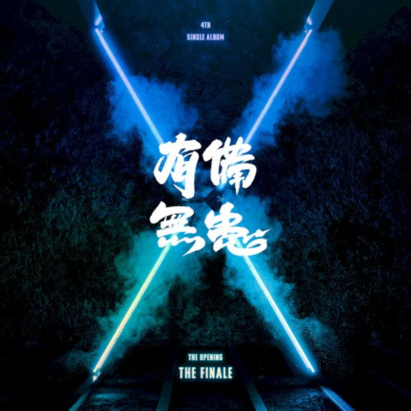 THE OPENING: THE FINALE