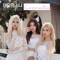 LOONATIC (Eng. ver.)