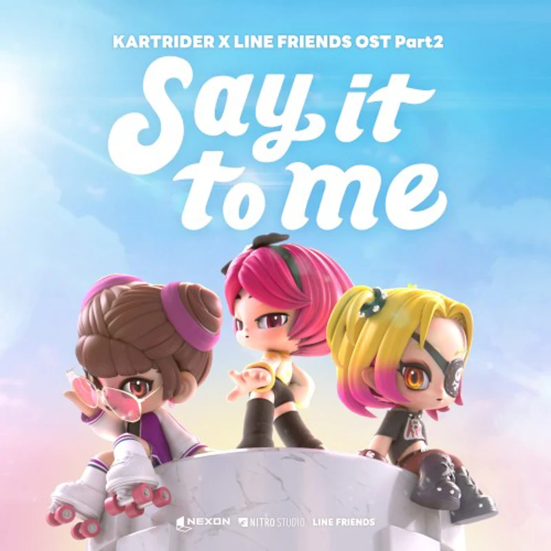 KARTRIDER × LINE FRIENDS OST Part 2: Say It to Me