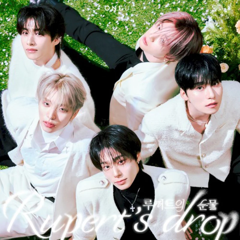 루퍼트의 눈물 (Rupert’s drop)