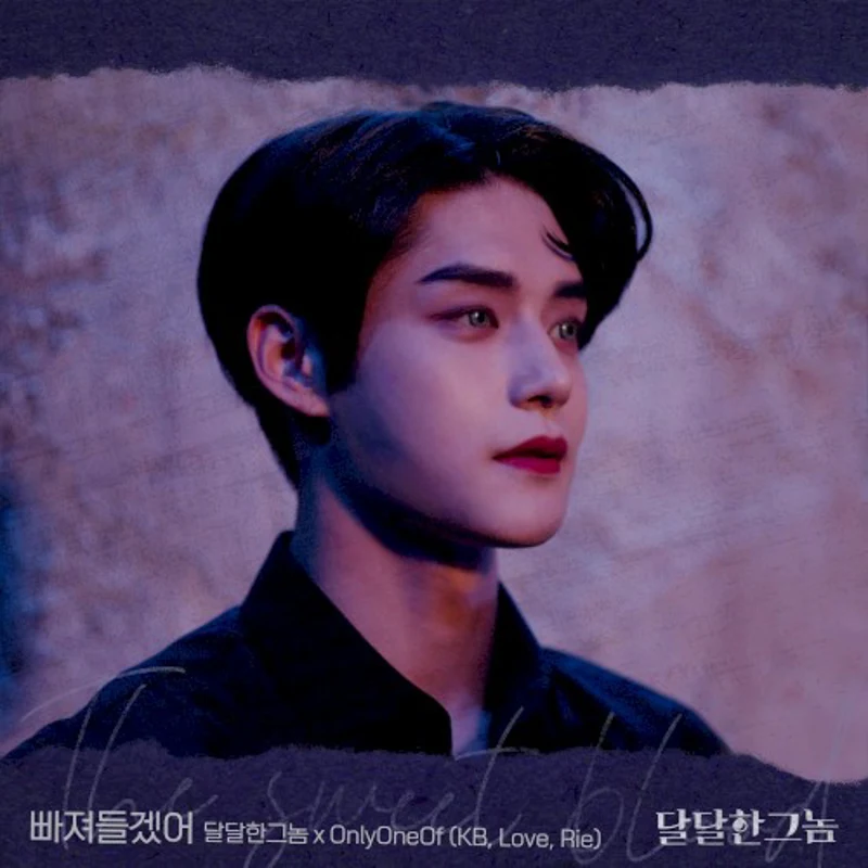 Into you (The Sweet Blood) (Original Soundtrack)