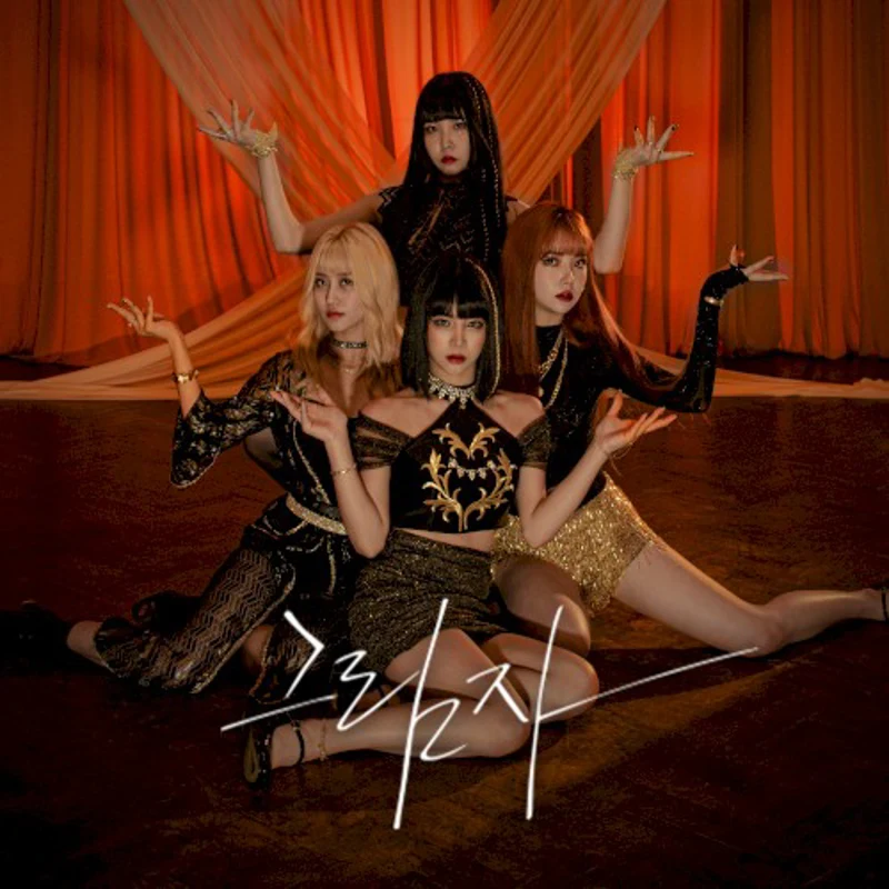 그림자 (Shadow Play)