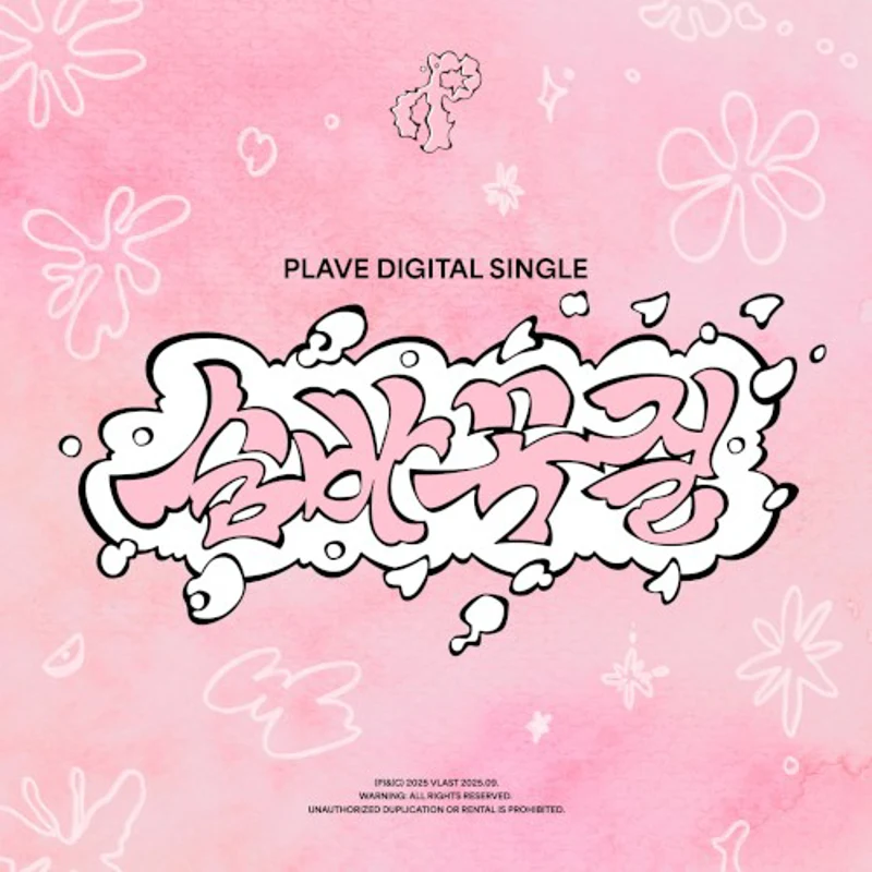 숨바꼭질 (Hide and Seek)