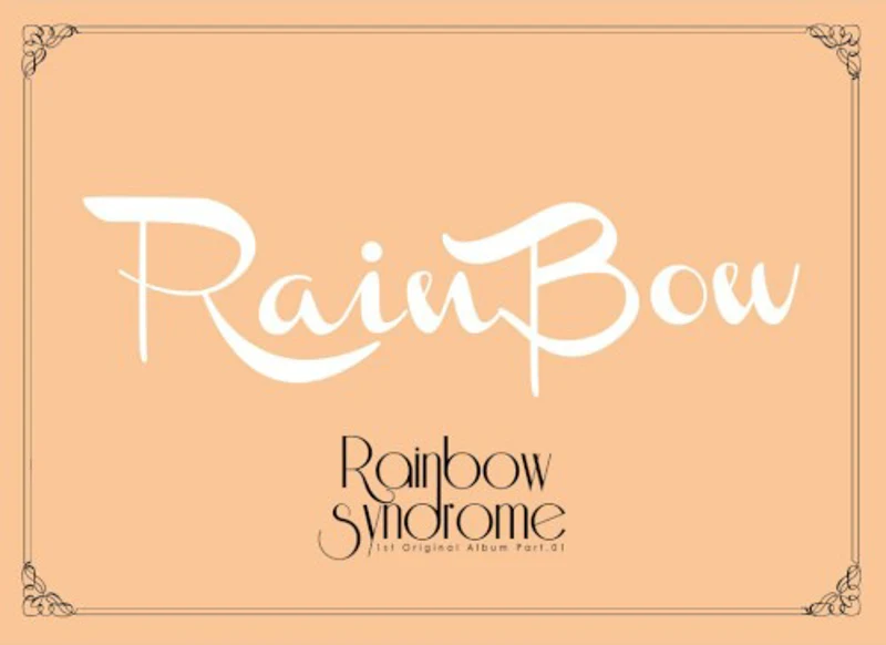 Rainbow Syndrome